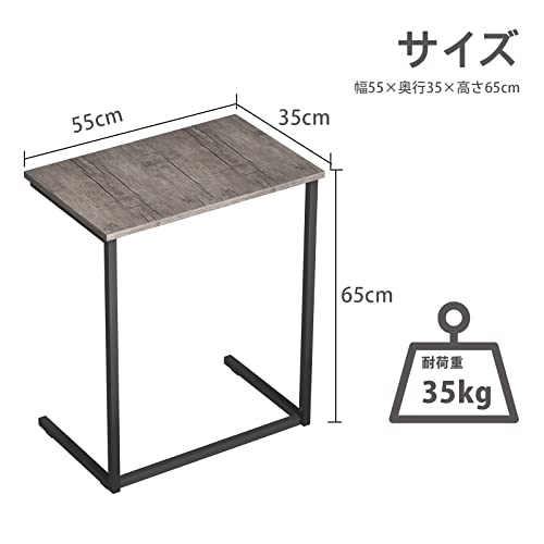 YEARCOLOR Side Table, Night Table, Width 21.7 x Depth 13.8 x Height 25.6 inches (55 x 35 x 65 cm), Bed Side, Mini, Coffee, U-Shaped Design, Multi-functional, Wood Grain, Simple, Small, Antique Brown