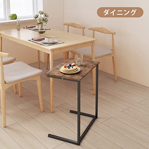 YEARCOLOR Side Table, Night Table, Width 55 x Depth 35 x Height 65 cm, Bedside, Mini, Coffee, U-Shaped Design, Multi-Functional, Wood Grain, Simple, Compact, Vintage
