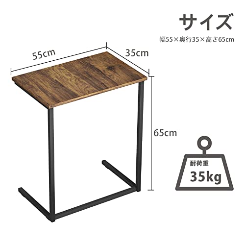 YEARCOLOR Side Table, Night Table, Width 21.7 x Depth 13.8 x Height 25.6 inches (55 x 35 x 65 cm), Bed Side, Mini Coffee Table, U-Shaped Design, Multi-functional, Wood Grain, Simple, Small Table, Brown