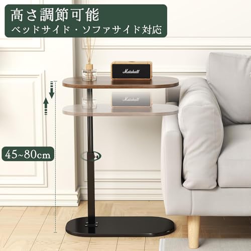 Elevating Side Table, Sofa Table, Stepless Height Adjustable, Insert, For Bedrooms, Nursing, Stability, Prevents Scratches (Vintage Color + Black)