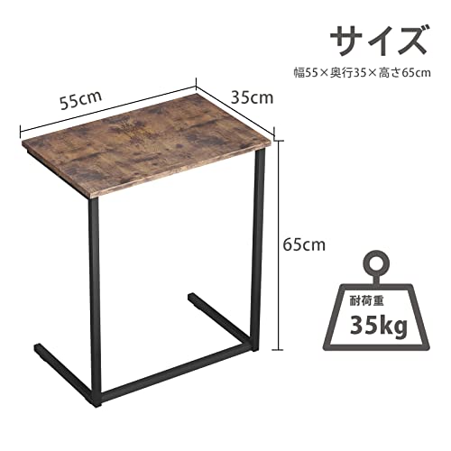 YEARCOLOR Side Table, Night Table, Width 55 x Depth 35 x Height 65 cm, Bedside, Mini, Coffee, U-Shaped Design, Multi-Functional, Wood Grain, Simple, Compact, Vintage
