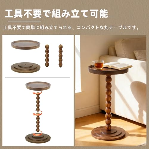 Side Table, Diameter 11.8 x Height 22.8 inches (30 x 58 cm), Load Capacity 110.2 lbs (50 kg), Sofa Table, Bedroom, Nursing Care, Stable, Cut-Resistant, Easy Assembly, Small Furniture