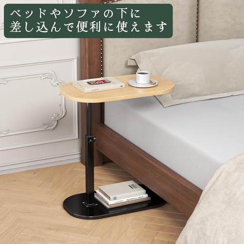 Elevating Side Table, Stepless Height Adjustable, Insert, Sofa Table, Bedroom, Nursing, Stability, Prevents Scratches (Black + Black)