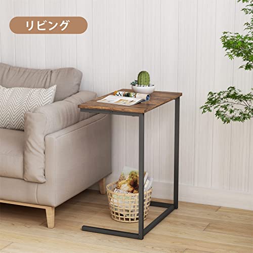 YEARCOLOR Side Table, Night Table, Width 21.7 x Depth 13.8 x Height 25.6 inches (55 x 35 x 65 cm), Bed Side, Mini Coffee Table, U-Shaped Design, Multi-functional, Wood Grain, Simple, Small Table, Brown
