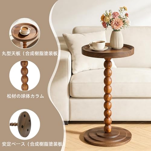 Side Table, Diameter 11.8 x Height 22.8 inches (30 x 58 cm), Load Capacity 110.2 lbs (50 kg), Sofa Table, Bedroom, Nursing Care, Stable, Cut-Resistant, Easy Assembly, Small Furniture
