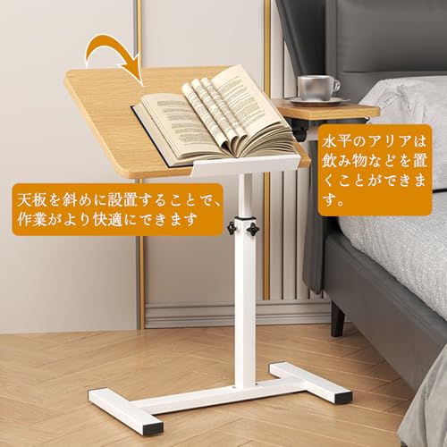 SPobeap Height-adjustable side table with adjustable tabletop angle, with casters, care table, bedside table, sofa side, height adjustment, insertion type, easy assembly, sofa table, for bedroom