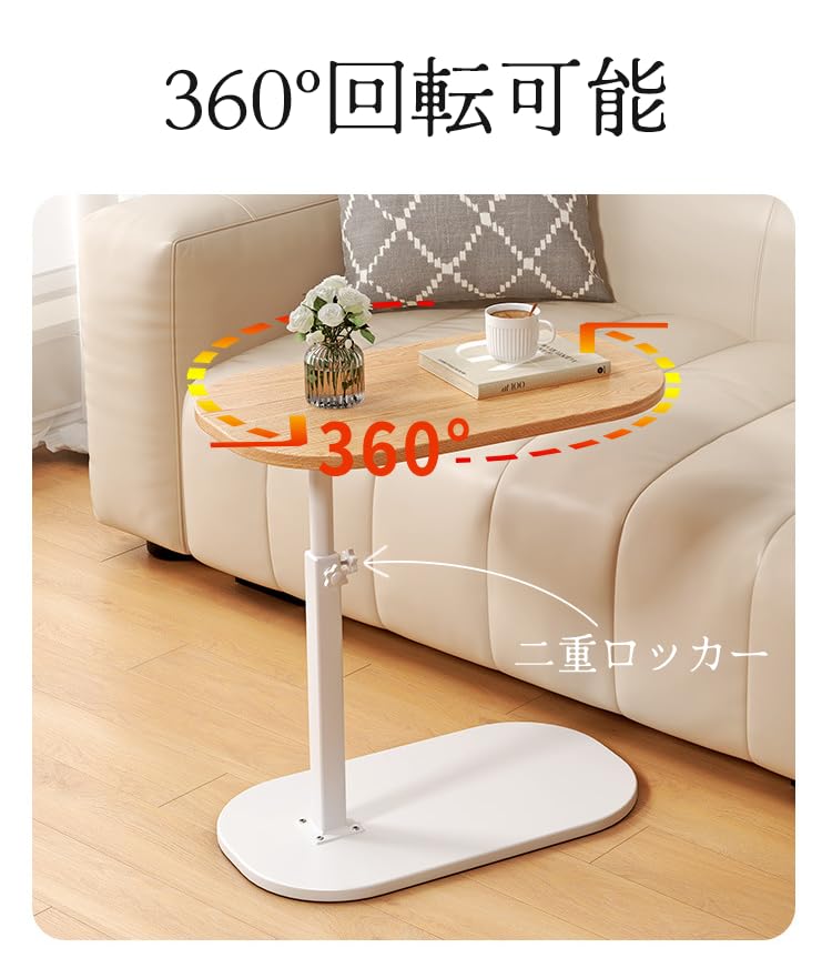 Elevating Side Table, Stepless Height Adjustable, Insert, Sofa Table, Bedroom, Nursing Care, Stable, Scratch Resistant (Walnut + Black)