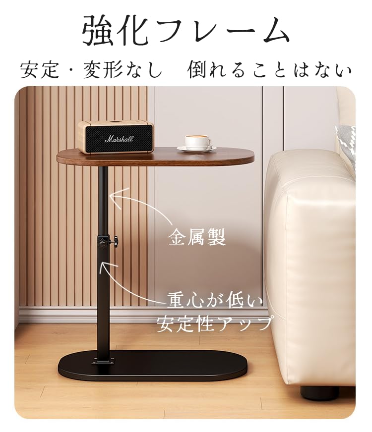 Elevating Side Table, Stepless Height Adjustable, Insert, Sofa Table, Bedroom, Nursing, Stability, Prevents Scratches (Black + Black)