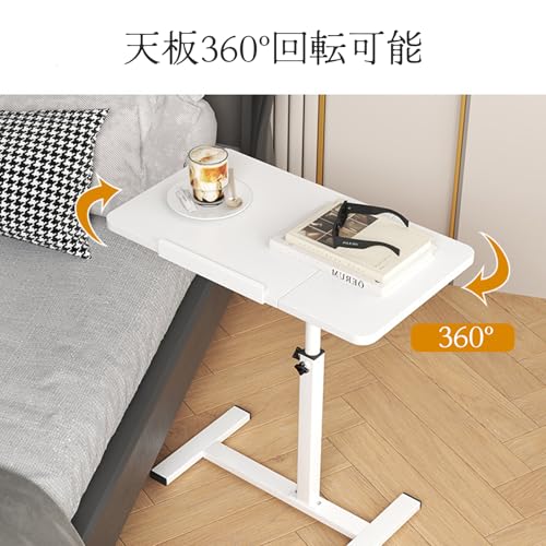 Elevating Side Table, Top Board Angle Adjustable, Casters, Nursing Table, Bedside Table, Sofa Side, Height Adjustable, Insert, Easy Assembly, Sofa Table, Bedroom, Nursing, Stability, Mini