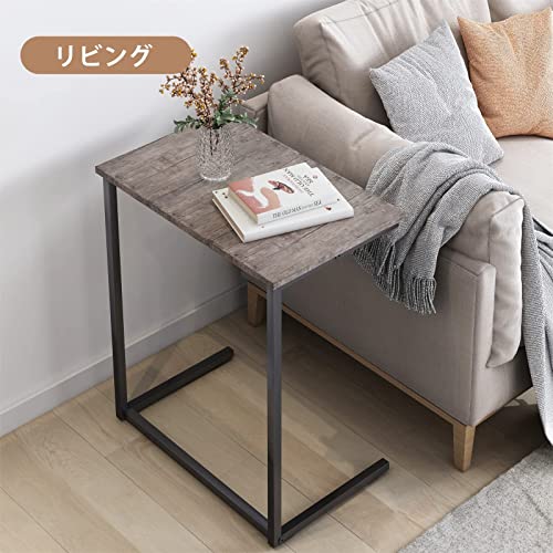 YEARCOLOR Side Table, Night Table, Width 21.7 x Depth 13.8 x Height 25.6 inches (55 x 35 x 65 cm), Bed Side, Mini, Coffee, U-Shaped Design, Multi-functional, Wood Grain, Simple, Small, Antique Brown