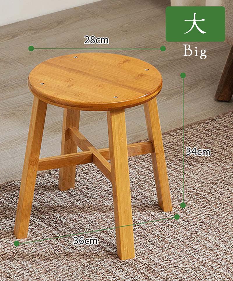 Round Stool, Height 9.4 - 13.4 inches (24 - 34 cm), Natural Bamboo Chair, Flower Stand, Stool for Kids, Entryway, Lightweight, Easy to Carry, Versatile, Easy to Assemble, 3 Sizes (Large Size)